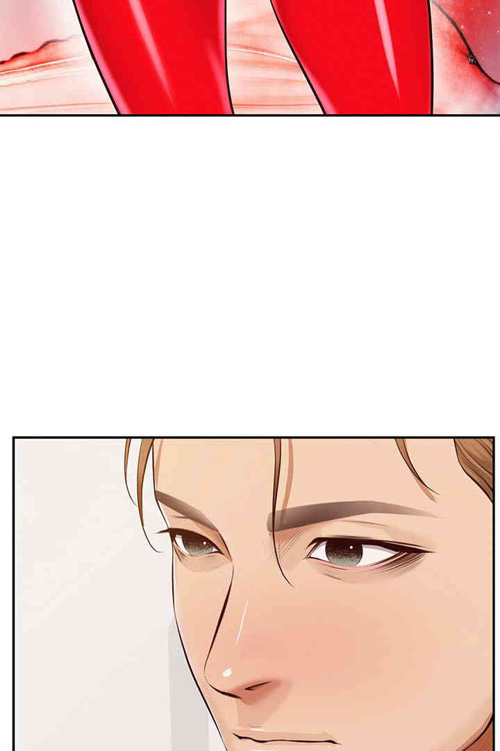 Yeoju and Haru Raw - Chapter 12 [photo 35] - MangaPorn