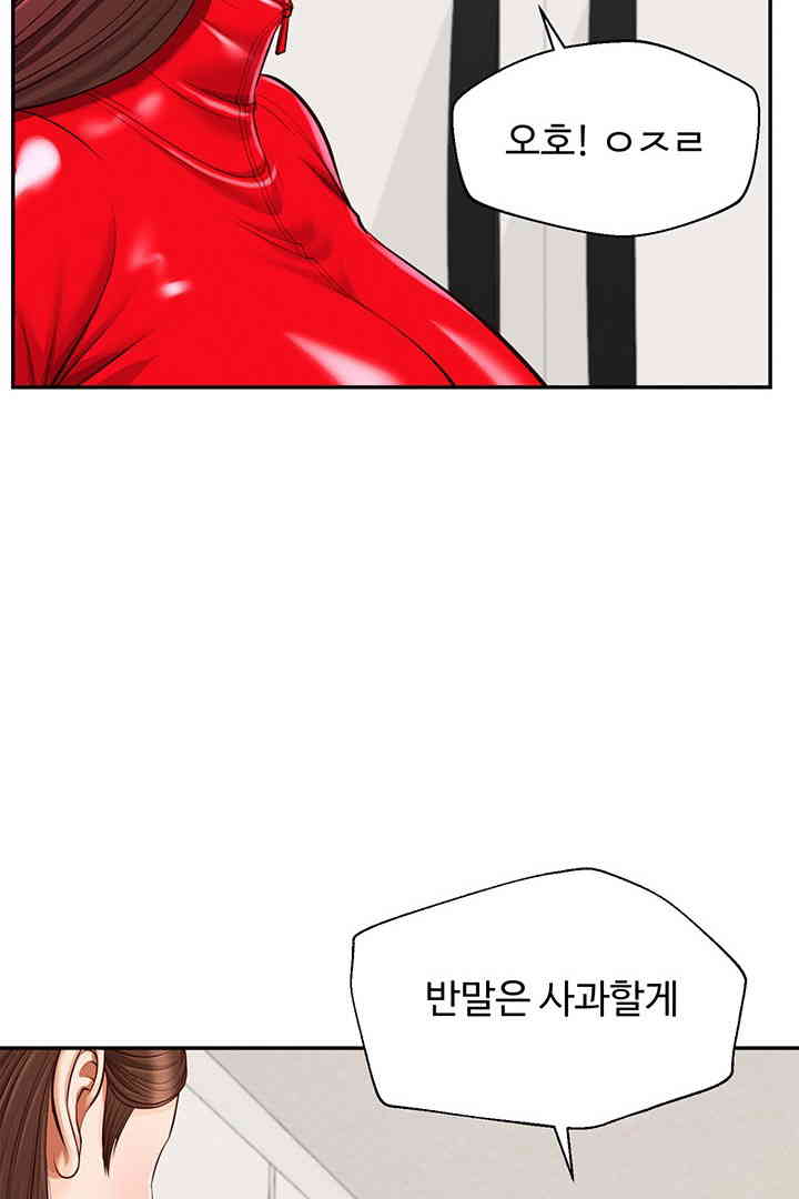 Yeoju and Haru Raw - Chapter 12 [photo 39] - MangaPorn