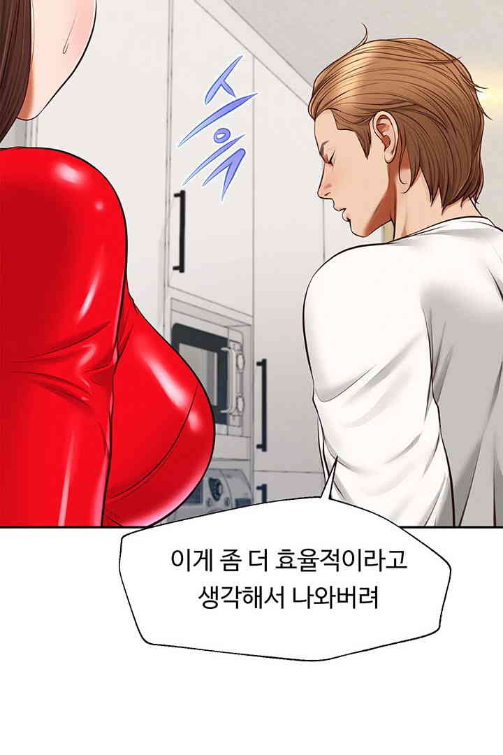 Yeoju and Haru Raw - Chapter 12 [photo 40] - MangaPorn