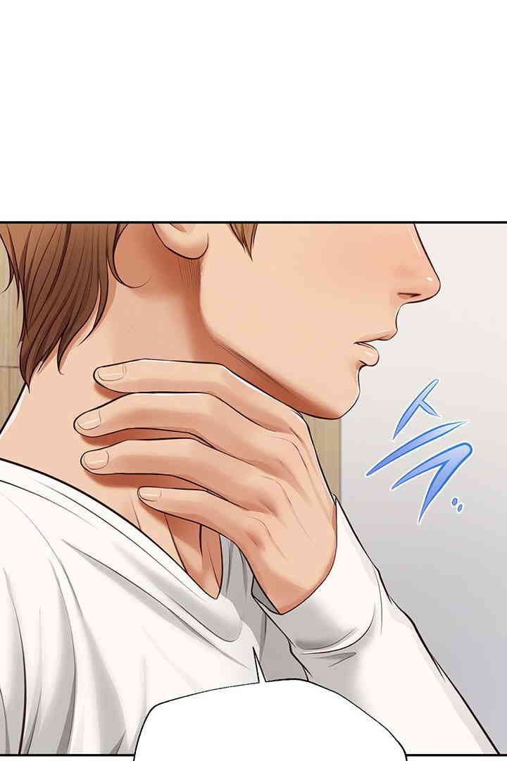 Yeoju and Haru Raw - Chapter 12 [photo 44] - MangaPorn