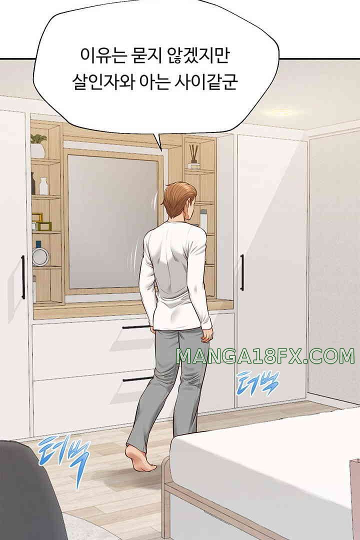 Yeoju and Haru Raw - Chapter 12 [photo 47] - MangaPorn