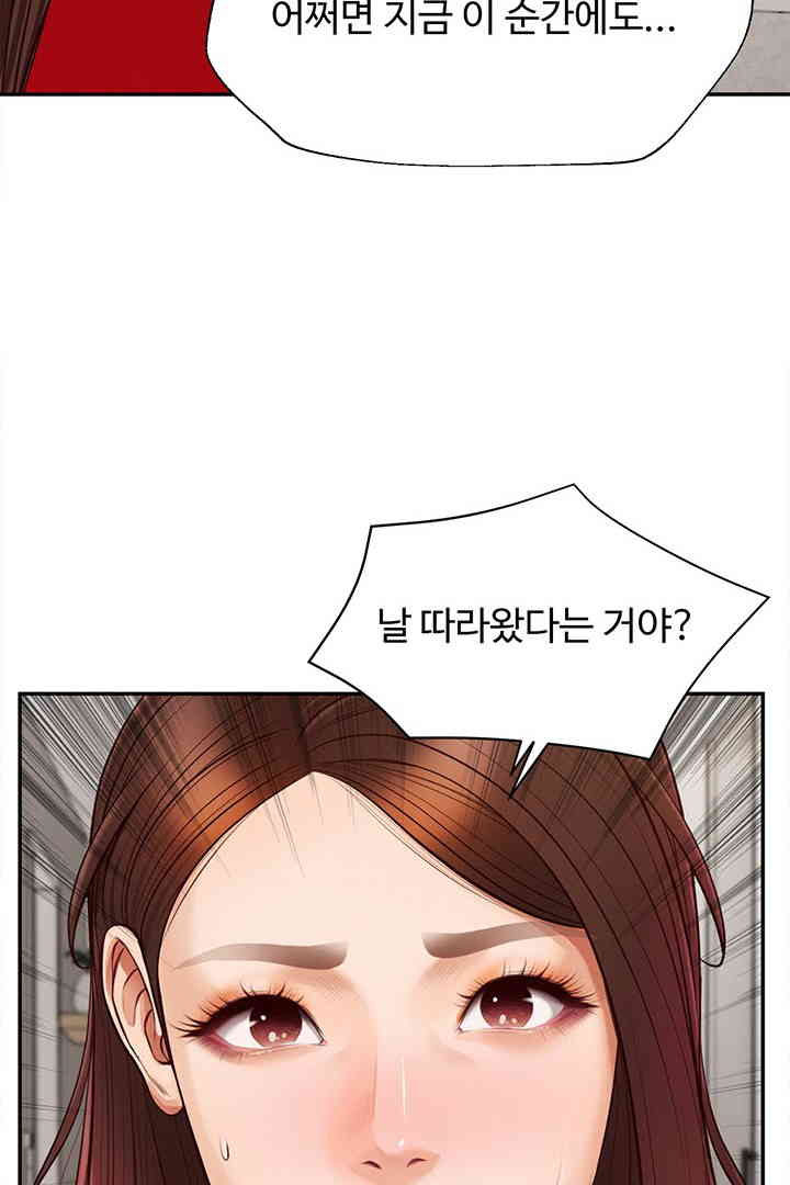 Yeoju and Haru Raw - Chapter 12 [photo 52] - MangaPorn