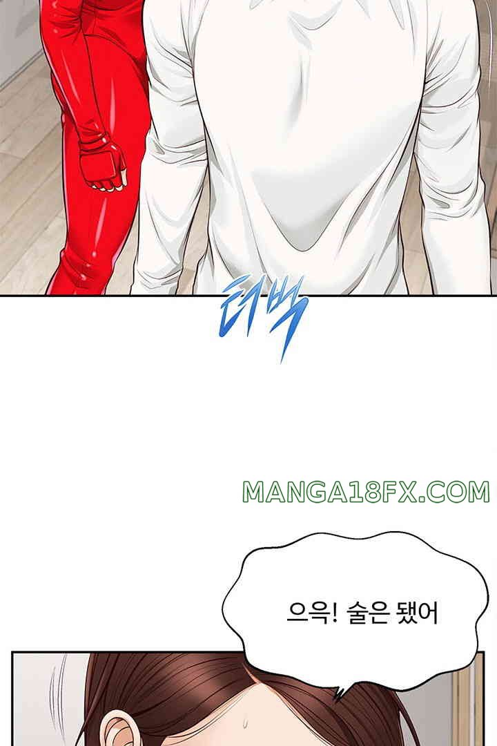 Yeoju and Haru Raw - Chapter 12 [photo 67] - MangaPorn