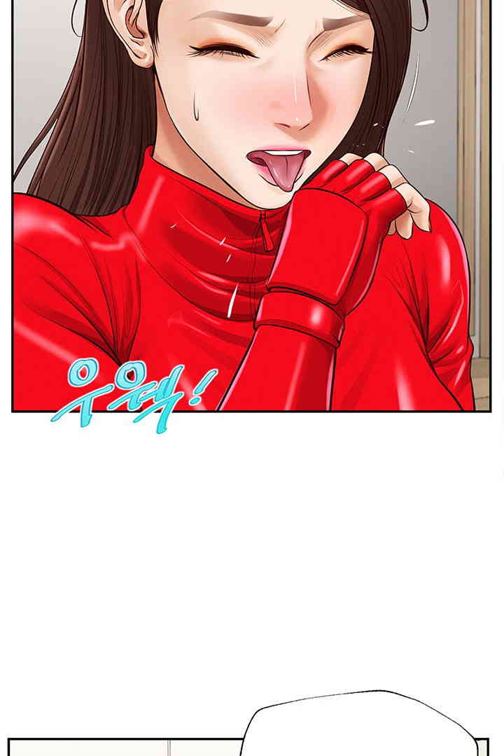 Yeoju and Haru Raw - Chapter 12 [photo 68] - MangaPorn