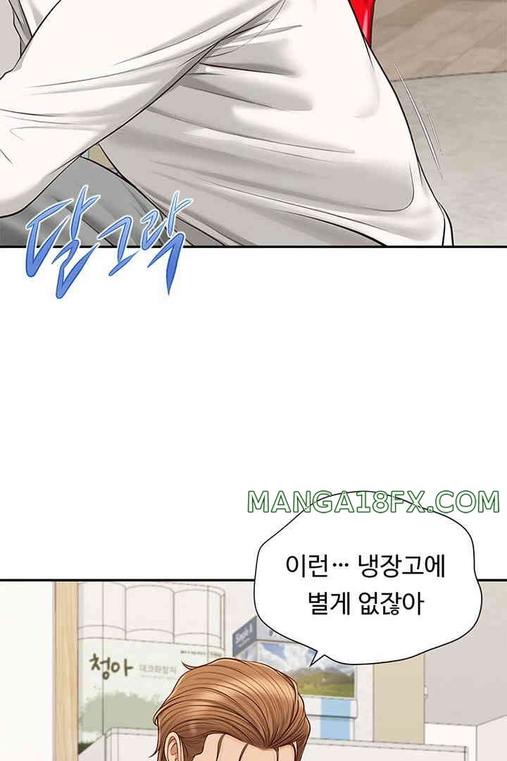 Yeoju and Haru Raw - Chapter 12 [photo 71] - MangaPorn