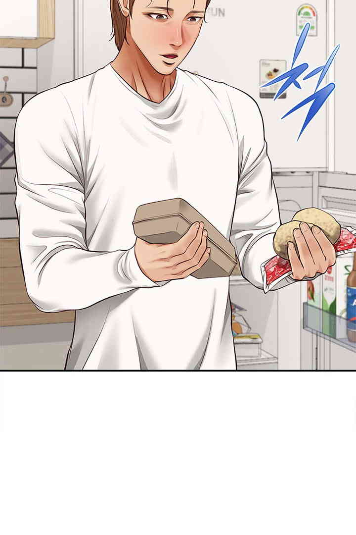 Yeoju and Haru Raw - Chapter 12 [photo 72] - MangaPorn