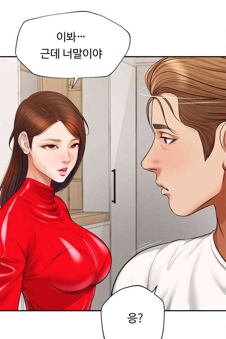 Yeoju and Haru Raw - Chapter 12 [photo 73] - MangaPorn