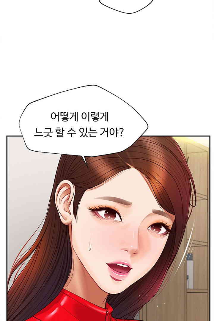 Yeoju and Haru Raw - Chapter 12 [photo 74] - MangaPorn