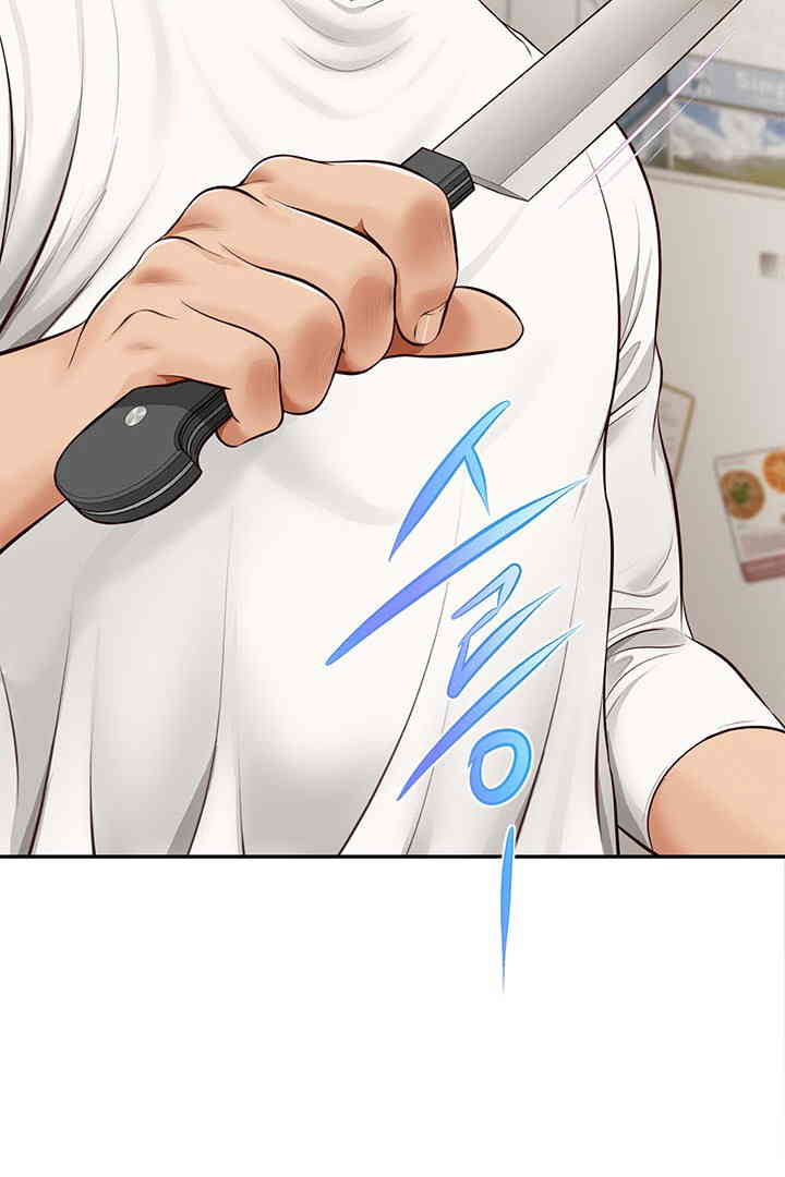 Yeoju and Haru Raw - Chapter 12 [photo 79] - MangaPorn