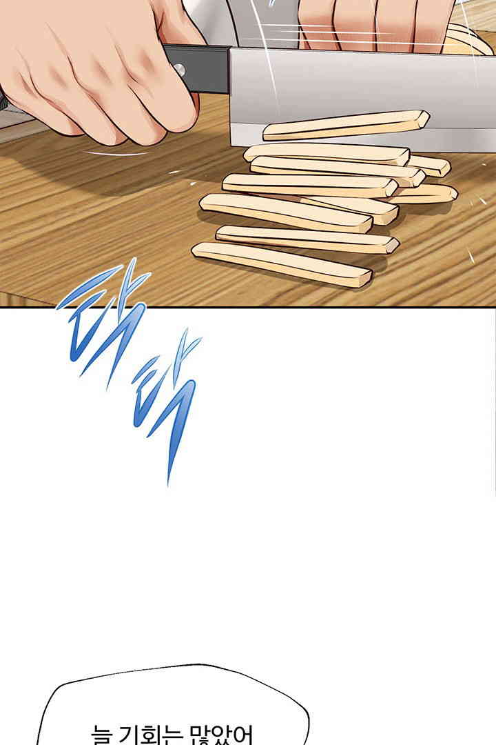 Yeoju and Haru Raw - Chapter 12 [photo 84] - MangaPorn