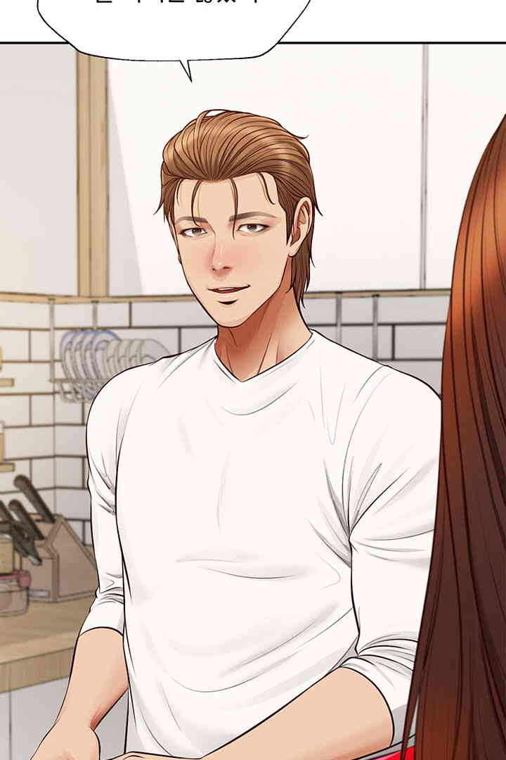 Yeoju and Haru Raw - Chapter 12 [photo 85] - MangaPorn