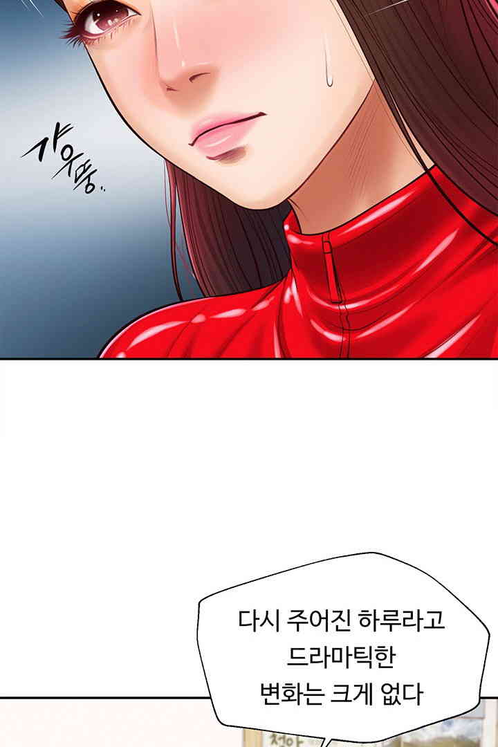 Yeoju and Haru Raw - Chapter 12 [photo 87] - MangaPorn