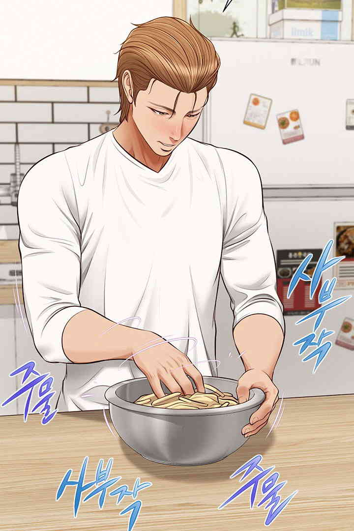 Yeoju and Haru Raw - Chapter 12 [photo 88] - MangaPorn