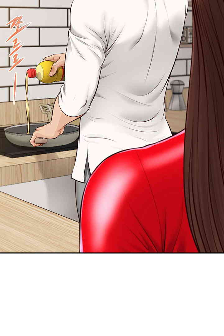 Yeoju and Haru Raw - Chapter 12 [photo 90] - MangaPorn