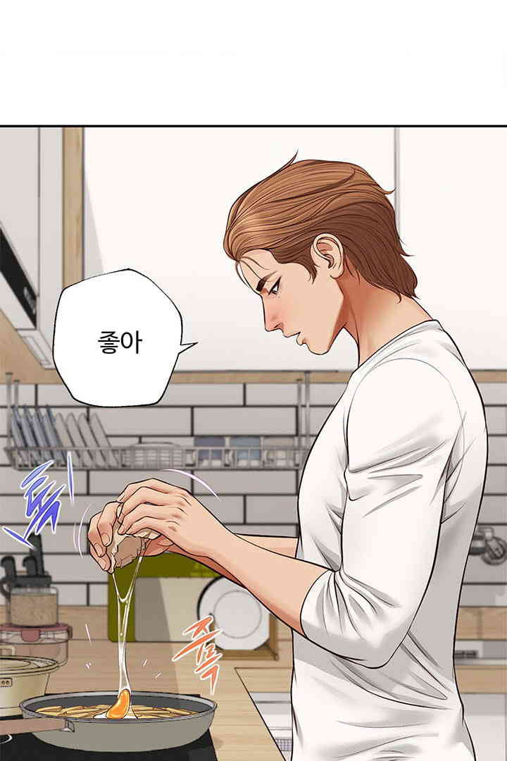 Yeoju and Haru Raw - Chapter 12 [photo 94] - MangaPorn