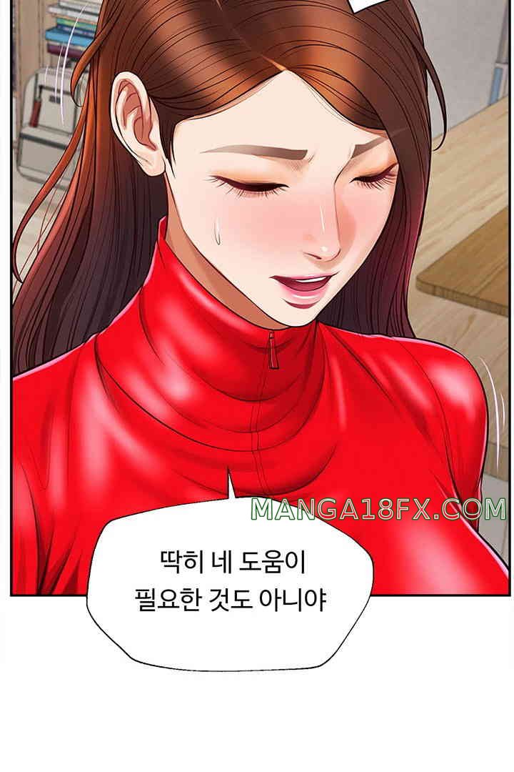 Yeoju and Haru Raw - Chapter 12 [photo 97] - MangaPorn