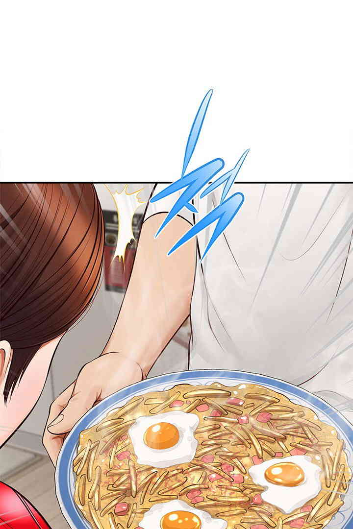 Yeoju and Haru Raw - Chapter 12 [photo 98] - MangaPorn