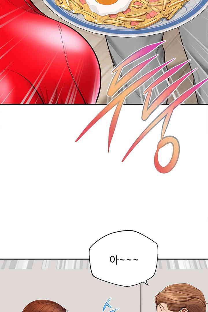 Yeoju and Haru Raw - Chapter 12 [photo 99] - MangaPorn