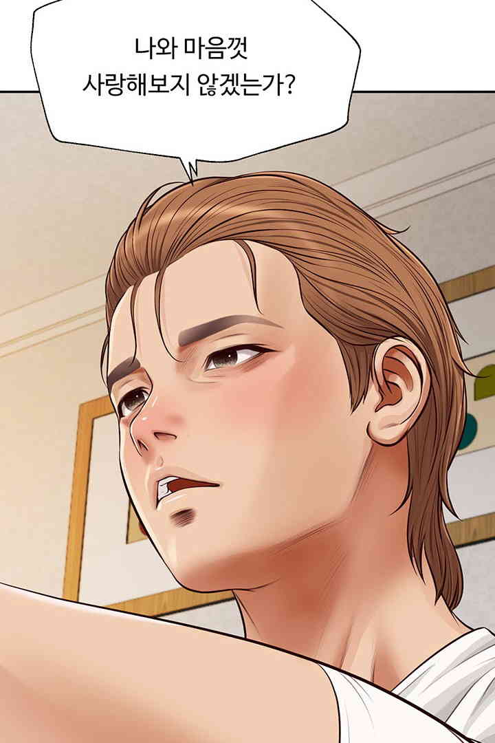 Yeoju and Haru Raw - Chapter 13 [photo 101] - MangaPorn