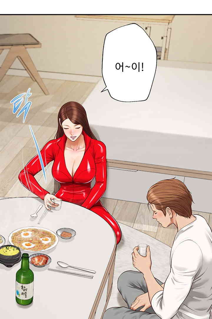 Yeoju and Haru Raw - Chapter 13 [photo 12] - MangaPorn