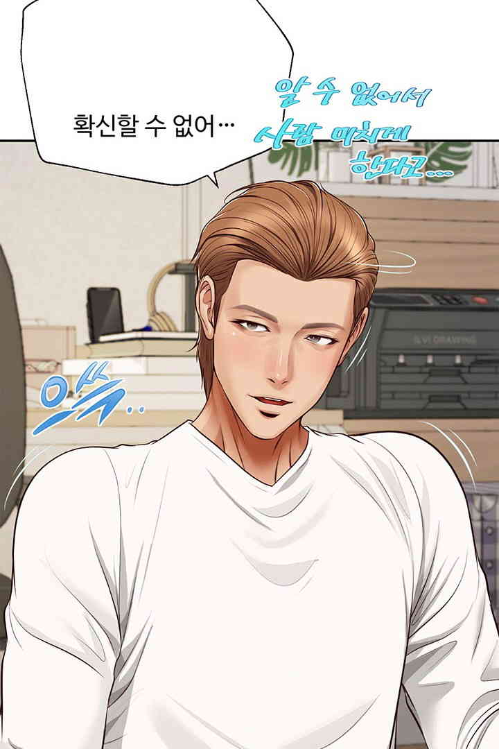 Yeoju and Haru Raw - Chapter 13 [photo 19] - MangaPorn