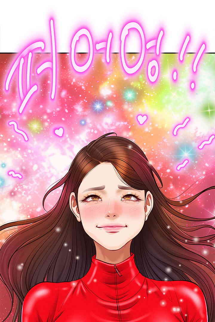 Yeoju and Haru Raw - Chapter 13 [photo 2] - MangaPorn