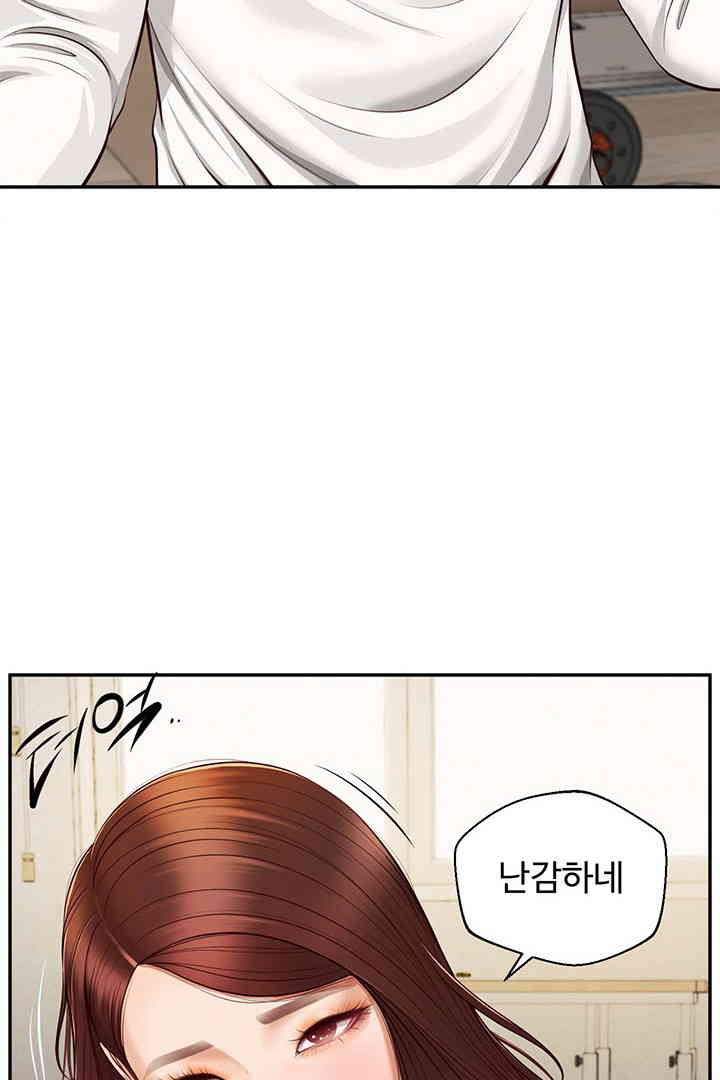 Yeoju and Haru Raw - Chapter 13 [photo 20] - MangaPorn