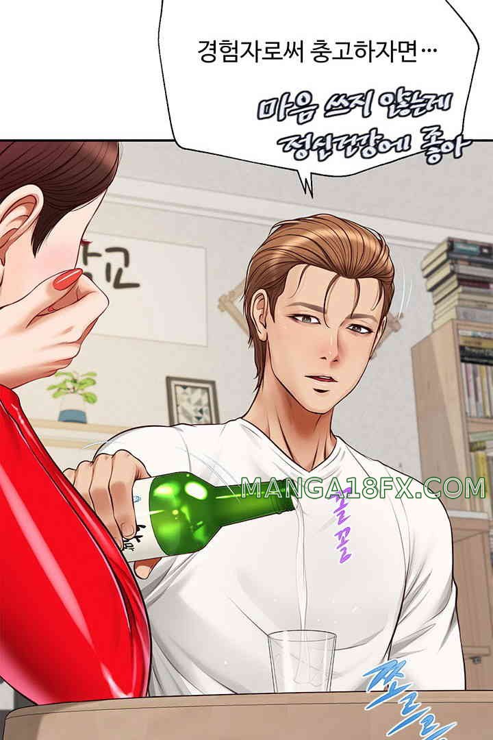 Yeoju and Haru Raw - Chapter 13 [photo 22] - MangaPorn