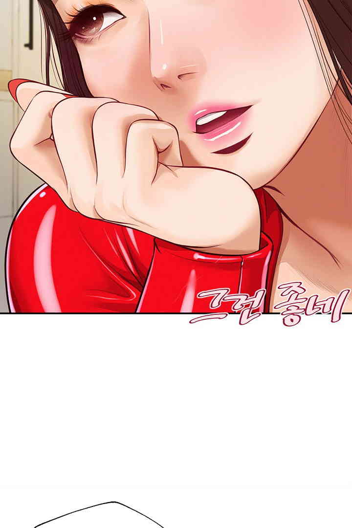 Yeoju and Haru Raw - Chapter 13 [photo 24] - MangaPorn