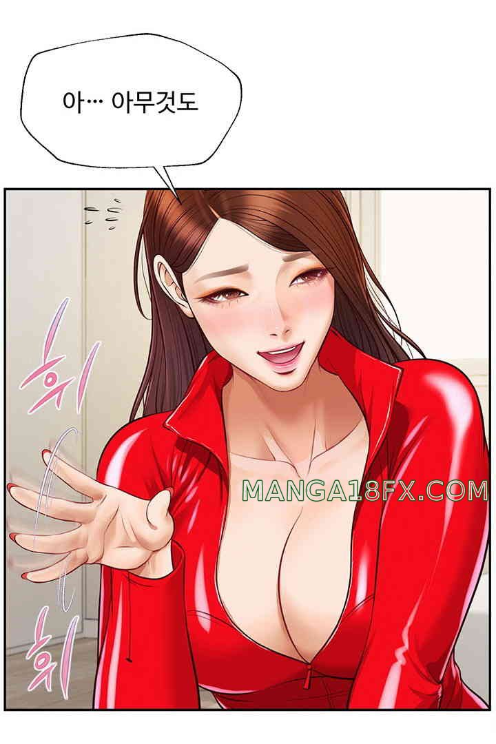 Yeoju and Haru Raw - Chapter 13 [photo 26] - MangaPorn