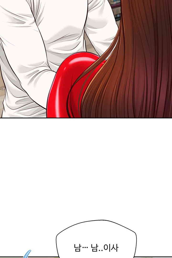 Yeoju and Haru Raw - Chapter 13 [photo 28] - MangaPorn