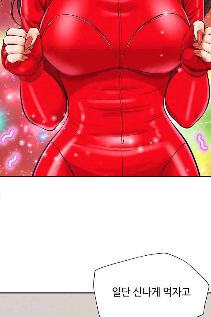 Yeoju and Haru Raw - Chapter 13 [photo 3] - MangaPorn