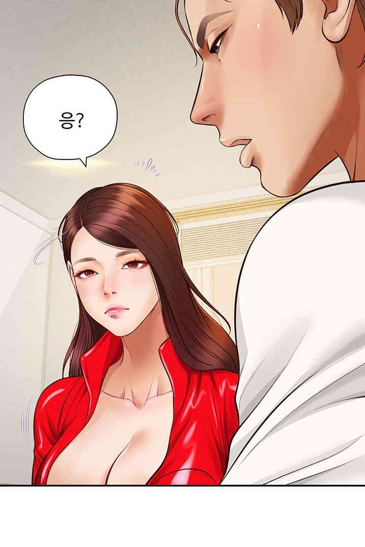 Yeoju and Haru Raw - Chapter 13 [photo 32] - MangaPorn