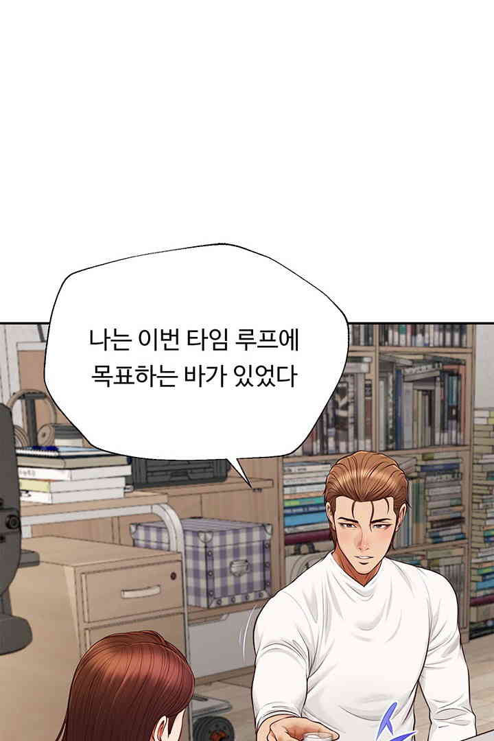 Yeoju and Haru Raw - Chapter 13 [photo 33] - MangaPorn