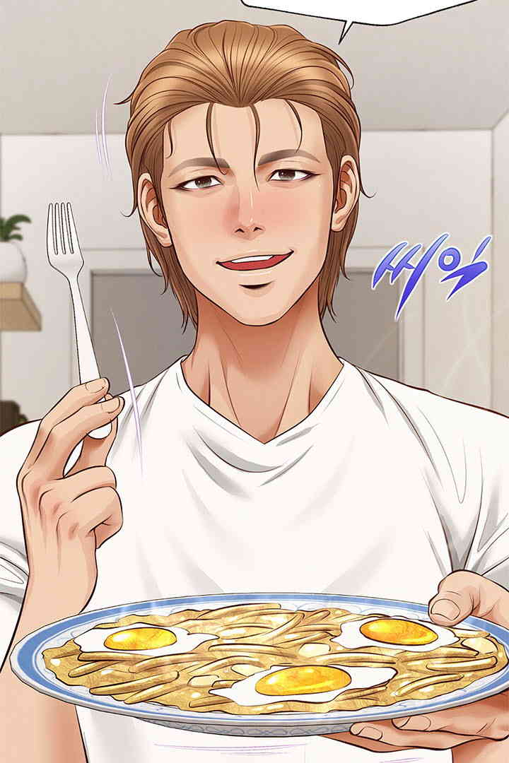 Yeoju and Haru Raw - Chapter 13 [photo 4] - MangaPorn