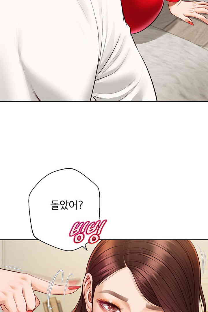 Yeoju and Haru Raw - Chapter 13 [photo 55] - MangaPorn
