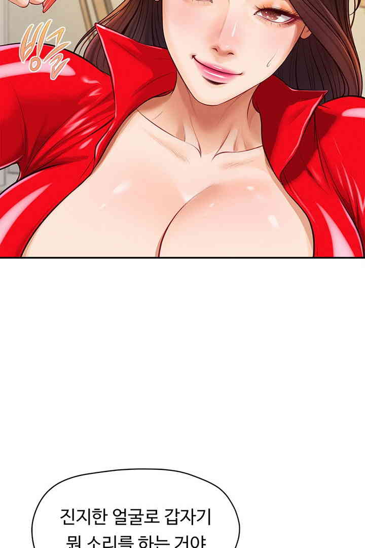 Yeoju and Haru Raw - Chapter 13 [photo 56] - MangaPorn