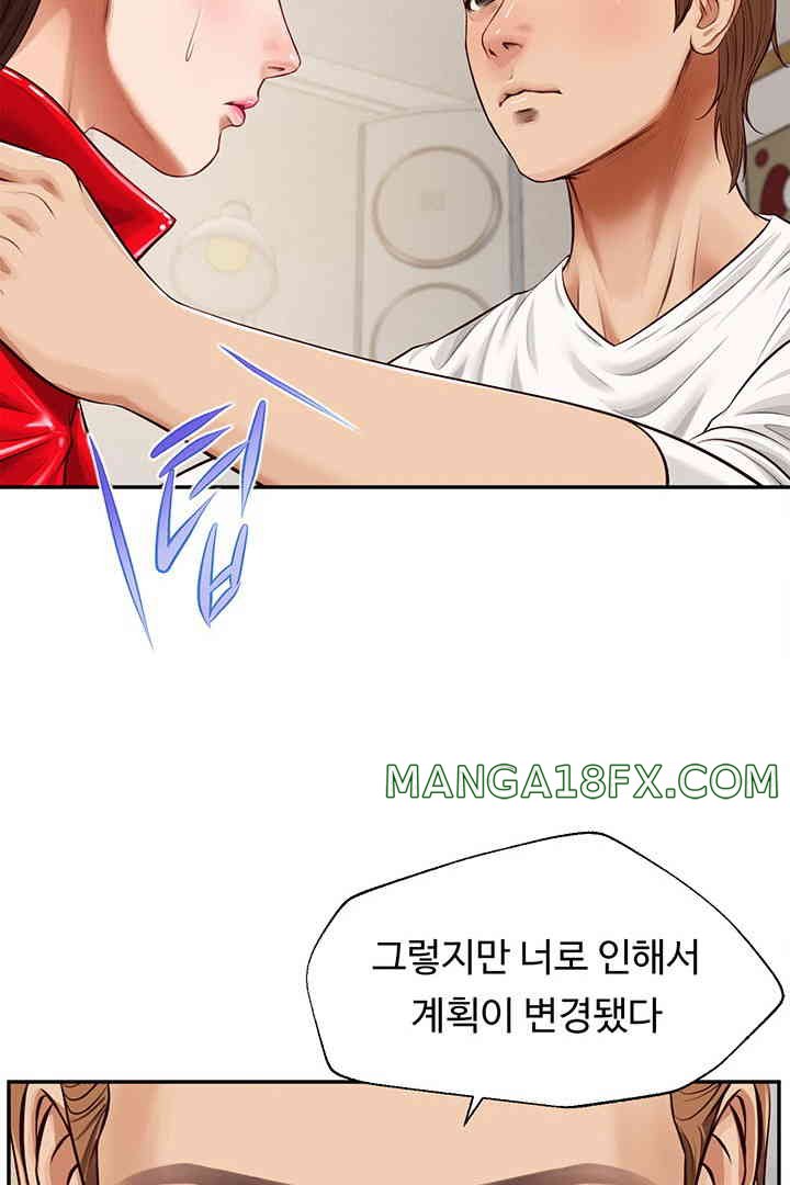 Yeoju and Haru Raw - Chapter 13 [photo 79] - MangaPorn