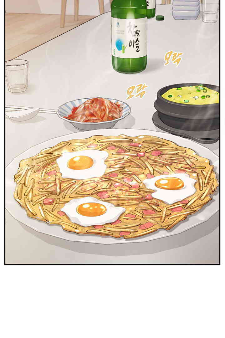 Yeoju and Haru Raw - Chapter 13 [photo 8] - MangaPorn