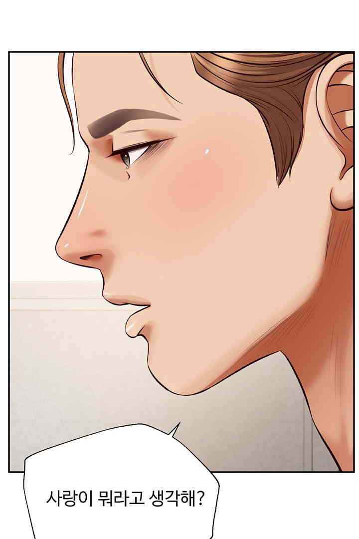 Yeoju and Haru Raw - Chapter 13 [photo 82] - MangaPorn