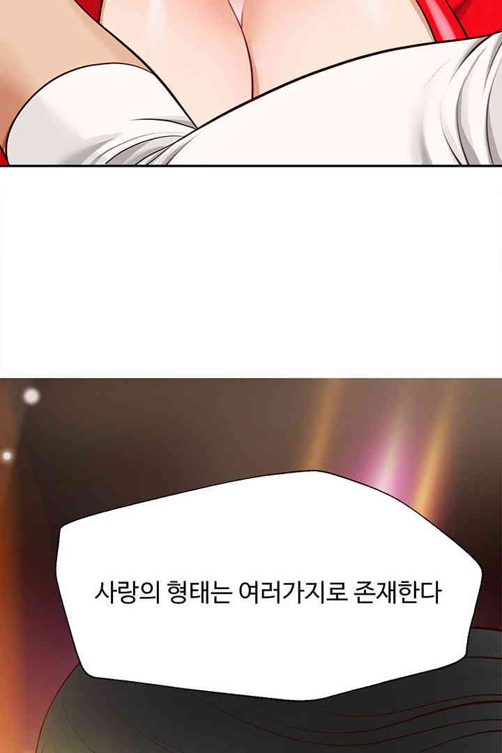 Yeoju and Haru Raw - Chapter 13 [photo 85] - MangaPorn