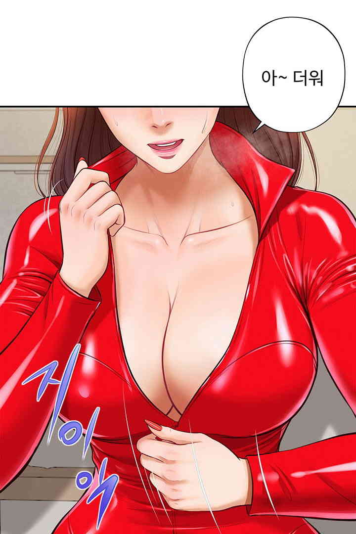 Yeoju and Haru Raw - Chapter 13 [photo 9] - MangaPorn