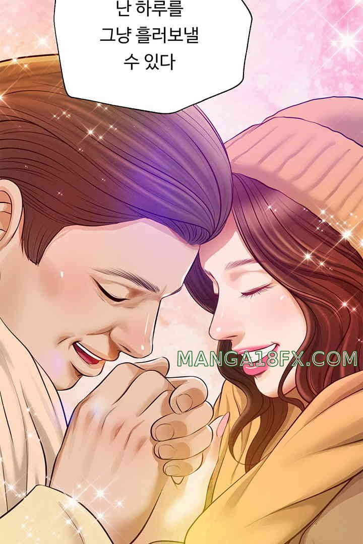 Yeoju and Haru Raw - Chapter 13 [photo 92] - MangaPorn