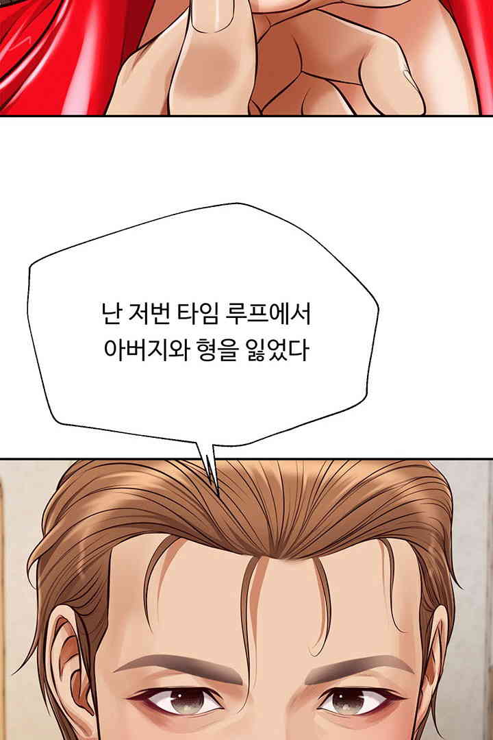 Yeoju and Haru Raw - Chapter 13 [photo 96] - MangaPorn