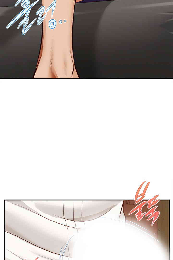 Yeoju and Haru Raw - Chapter 14 [photo 103] - MangaPorn