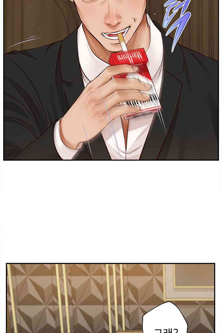 Yeoju and Haru Raw - Chapter 14 [photo 32] - MangaPorn