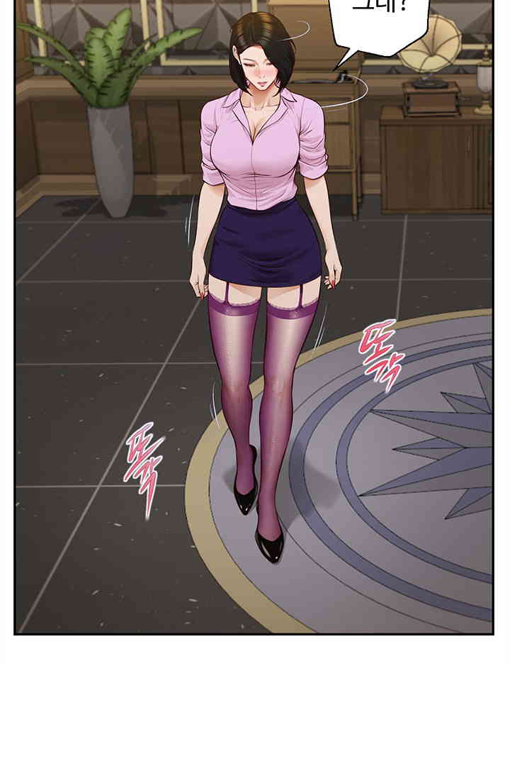 Yeoju and Haru Raw - Chapter 14 [photo 33] - MangaPorn