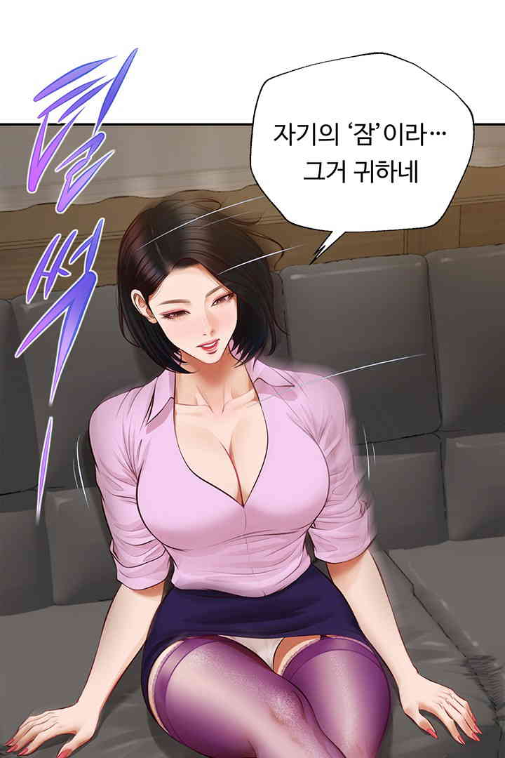 Yeoju and Haru Raw - Chapter 14 [photo 34] - MangaPorn