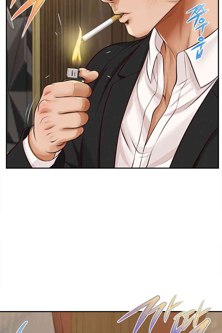 Yeoju and Haru Raw - Chapter 14 [photo 36] - MangaPorn