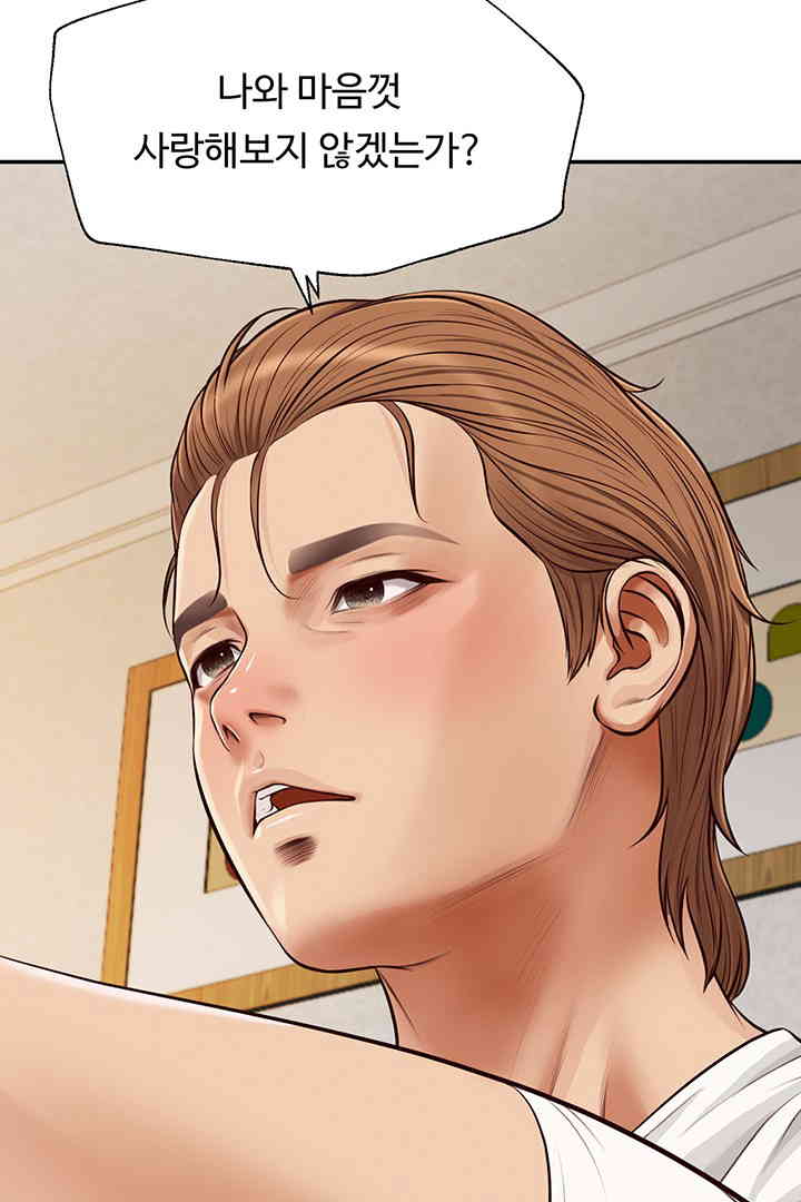 Yeoju and Haru Raw - Chapter 14 [photo 4] - MangaPorn